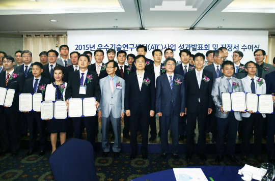 지난 23일 열린 우수기술연구센터 지정식에 참가한 기업대표 등이 기념촬영을 하고 있다.  사진=산업통상자원부 제공